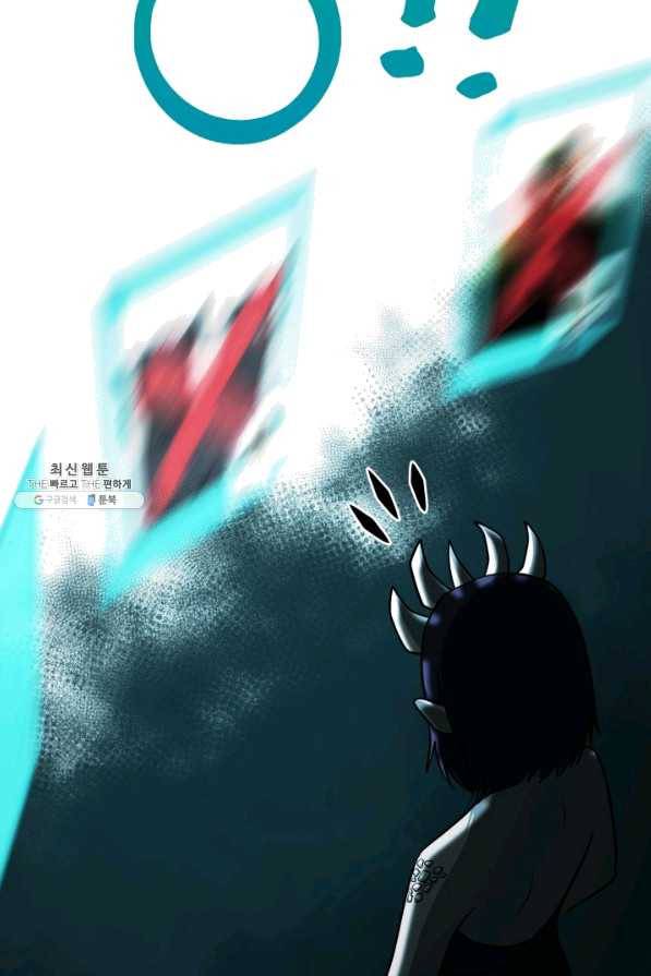 집 밖은 위험해 35화 64