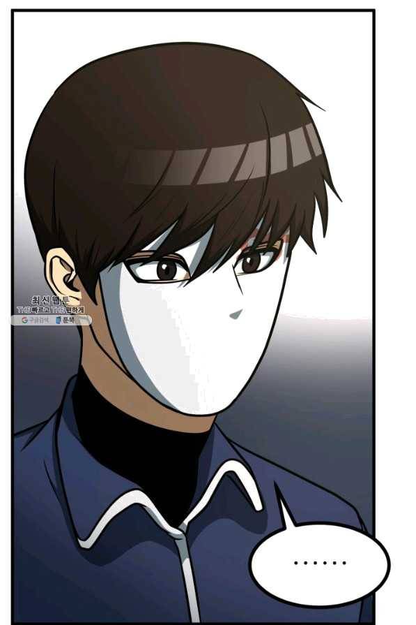 집 밖은 위험해 35화 90