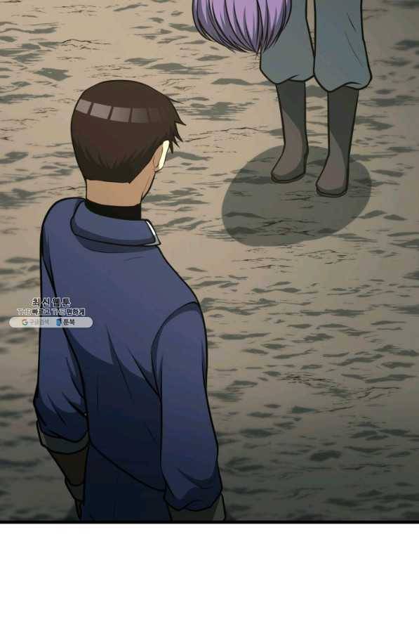 집 밖은 위험해 35화 100