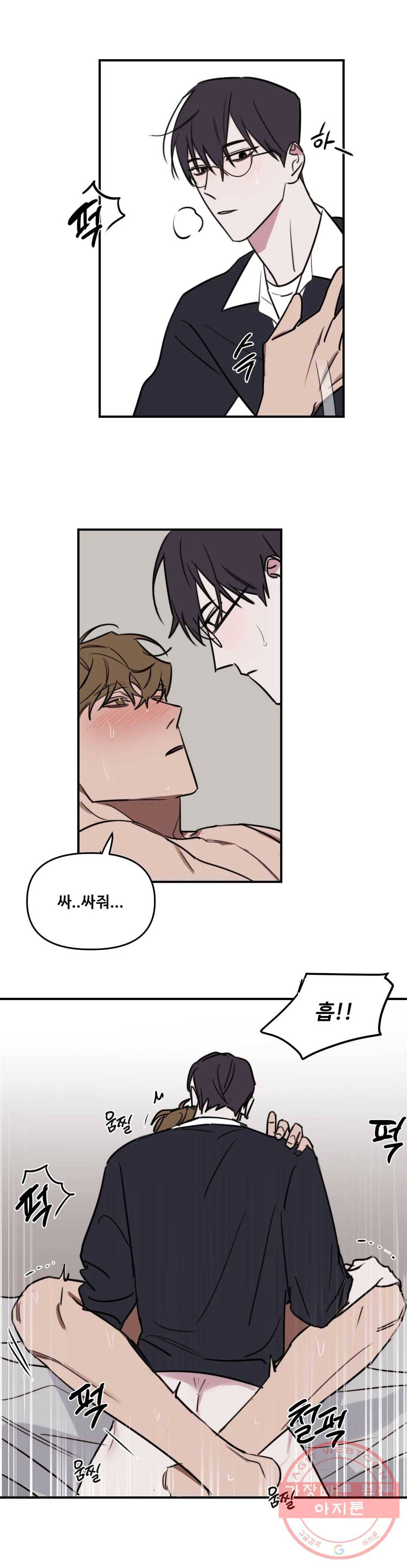 청춘사정 37화 2부 7화 4