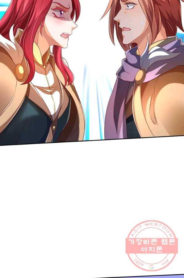 제왕의 귀환 76화 20