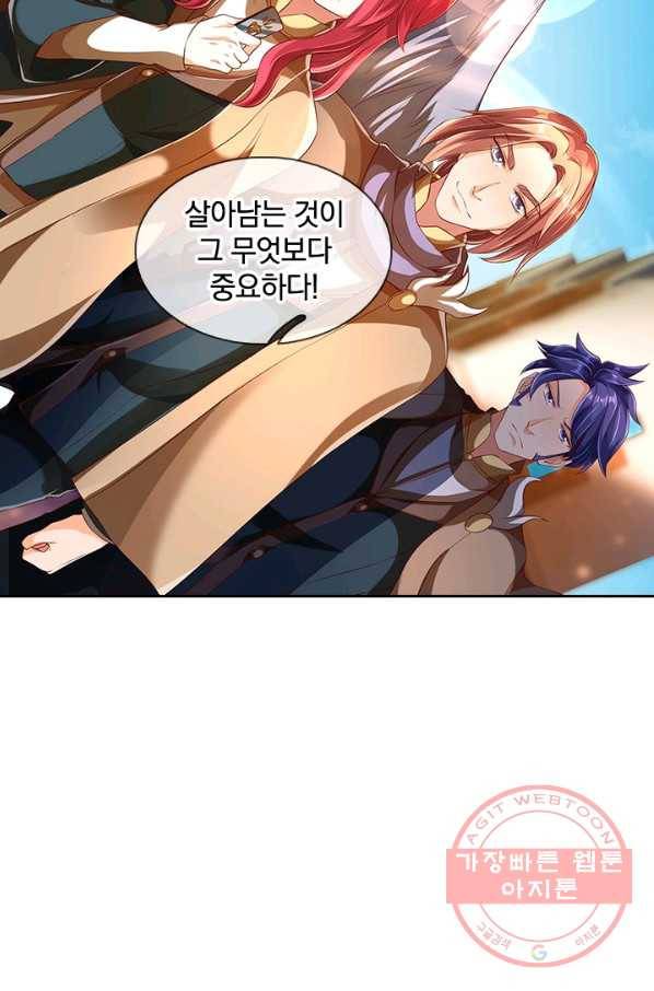 제왕의 귀환 76화 27