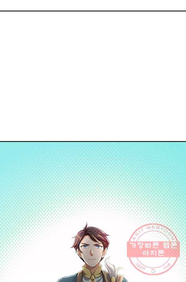 제왕의 귀환 76화 30