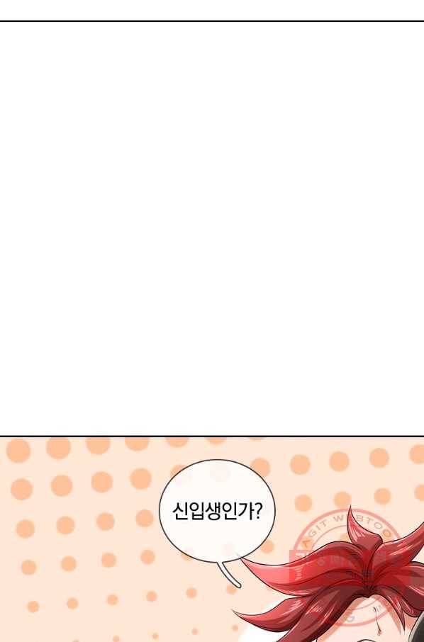 제왕의 귀환 76화 33