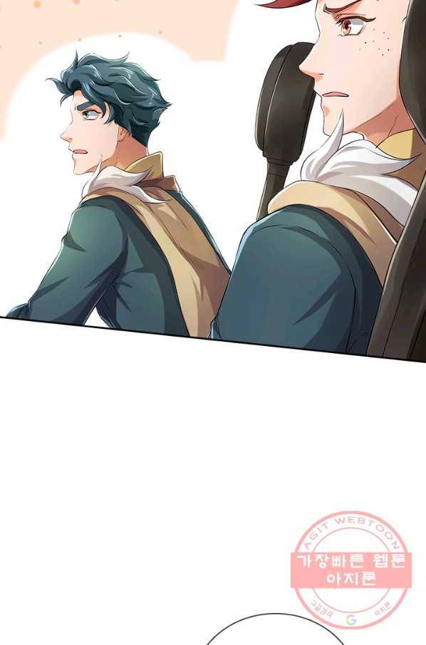제왕의 귀환 76화 34