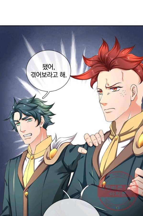 제왕의 귀환 76화 57