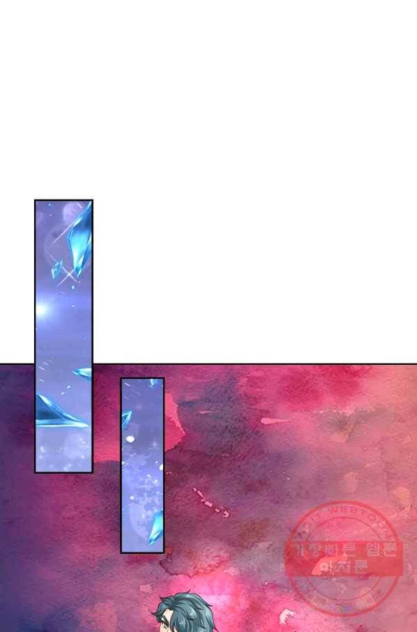 제왕의 귀환 76화 76