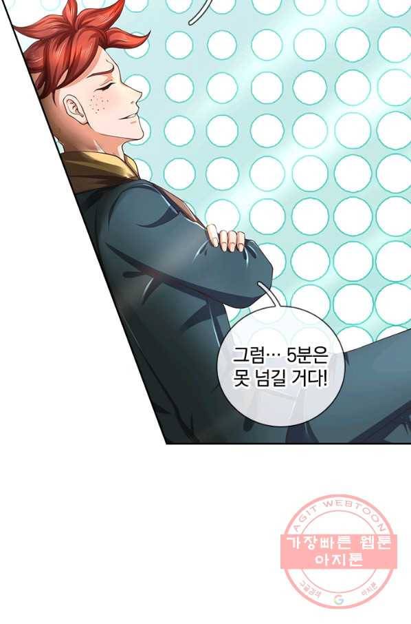 제왕의 귀환 76화 82