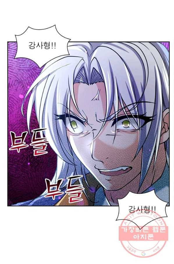 검도능천 21화 5