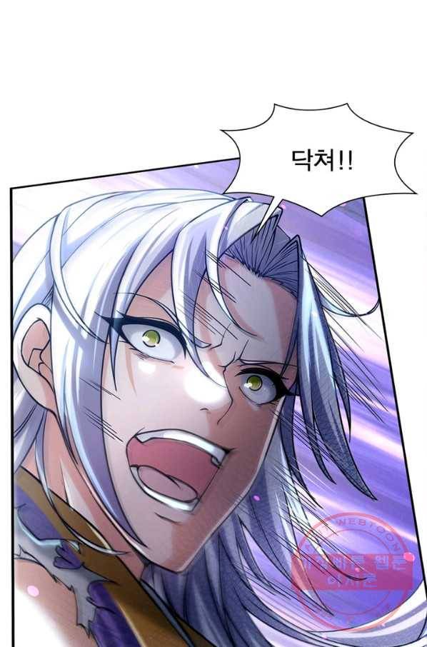 검도능천 21화 6