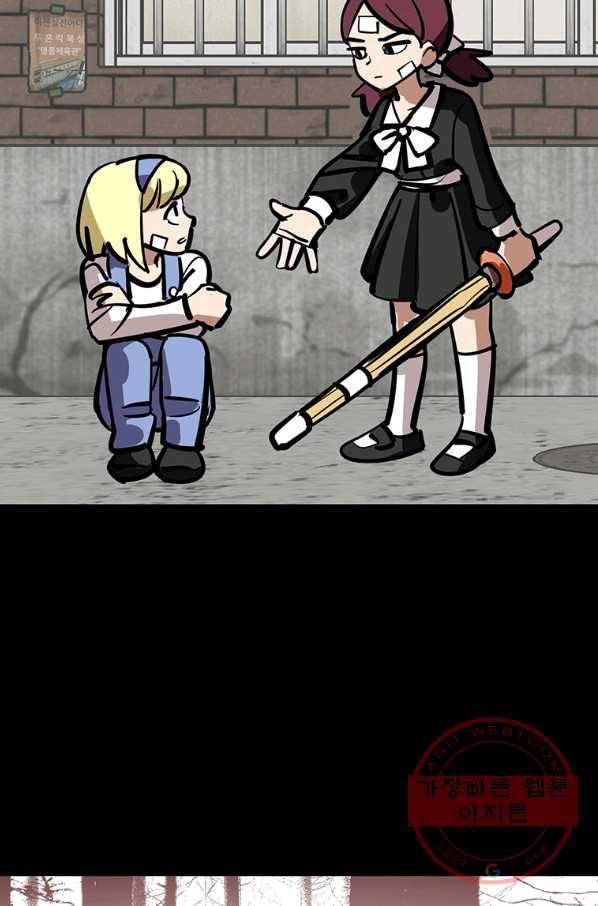 킬러5 62화 7