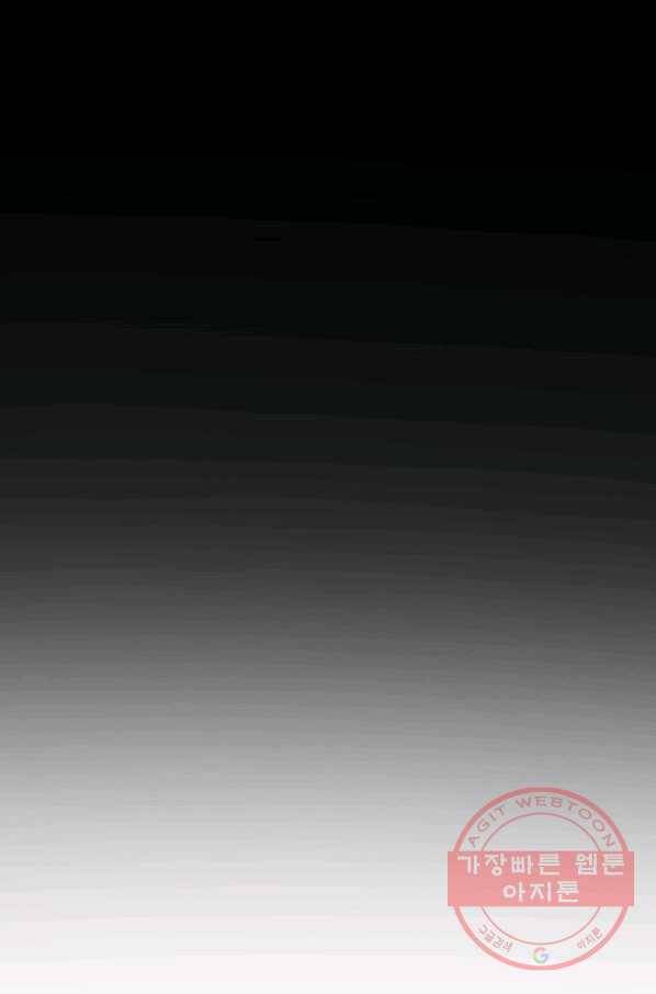 킬러5 62화 11