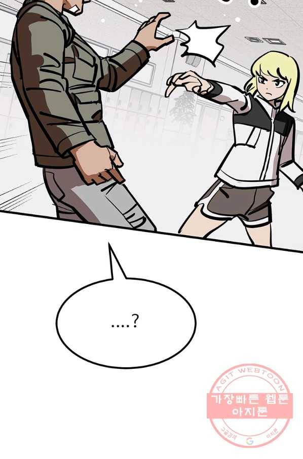 킬러5 62화 13