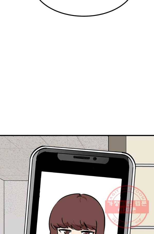 킬러5 62화 18
