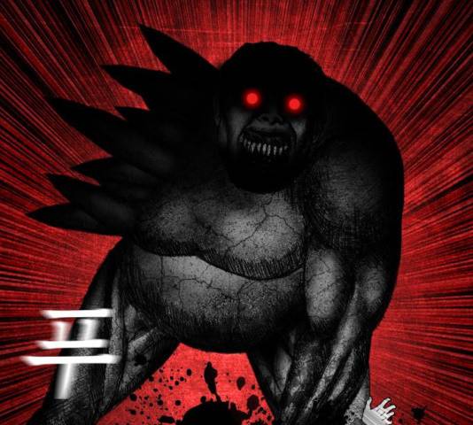 식인귀 16화 22