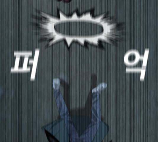 식인귀 16화 27