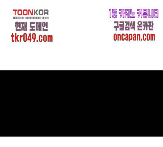 킬러방 : 퍼스트 킬 20화 1
