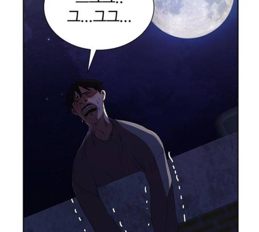 킬러방 : 퍼스트 킬 20화 8