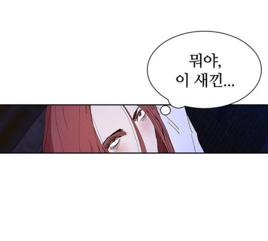 킬러방 : 퍼스트 킬 20화 10