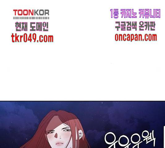 킬러방 : 퍼스트 킬 20화 12