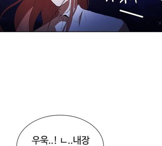 킬러방 : 퍼스트 킬 20화 13