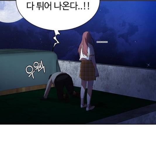킬러방 : 퍼스트 킬 20화 14
