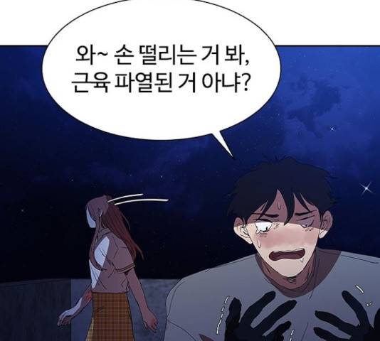 킬러방 : 퍼스트 킬 20화 17