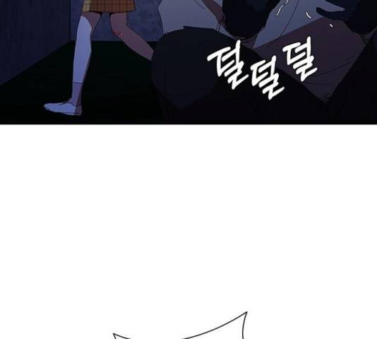 킬러방 : 퍼스트 킬 20화 18