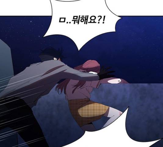 킬러방 : 퍼스트 킬 20화 19