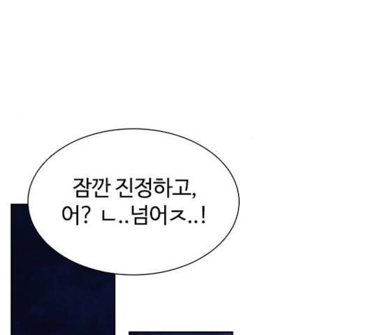 킬러방 : 퍼스트 킬 20화 21