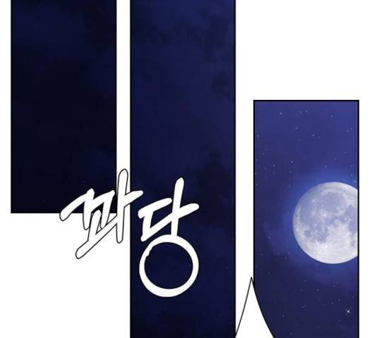 킬러방 : 퍼스트 킬 20화 22
