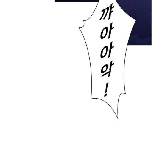 킬러방 : 퍼스트 킬 20화 23