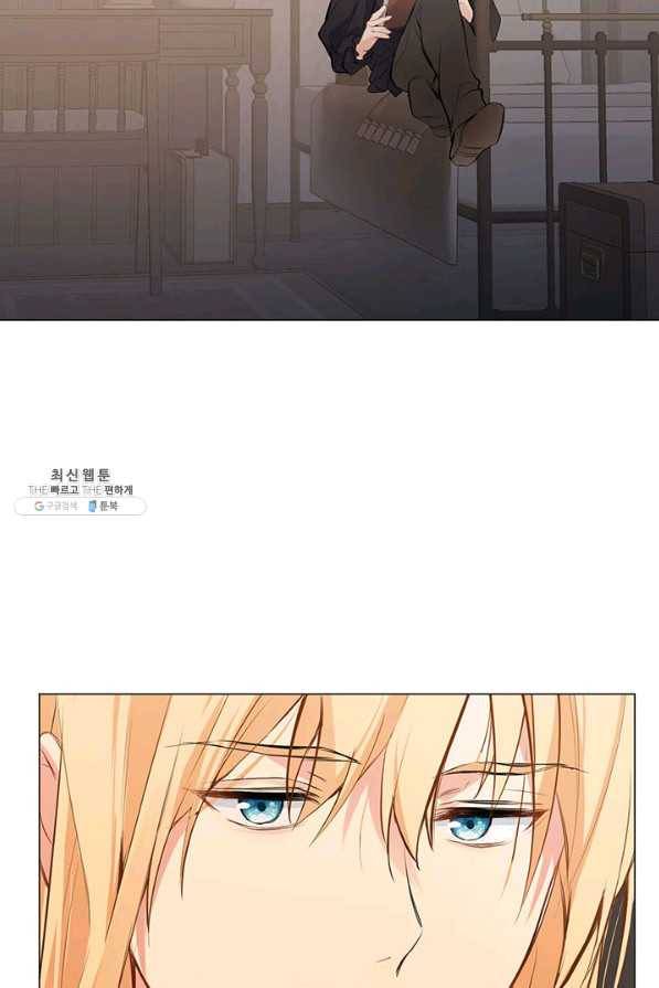 공주전쟁 71화 33
