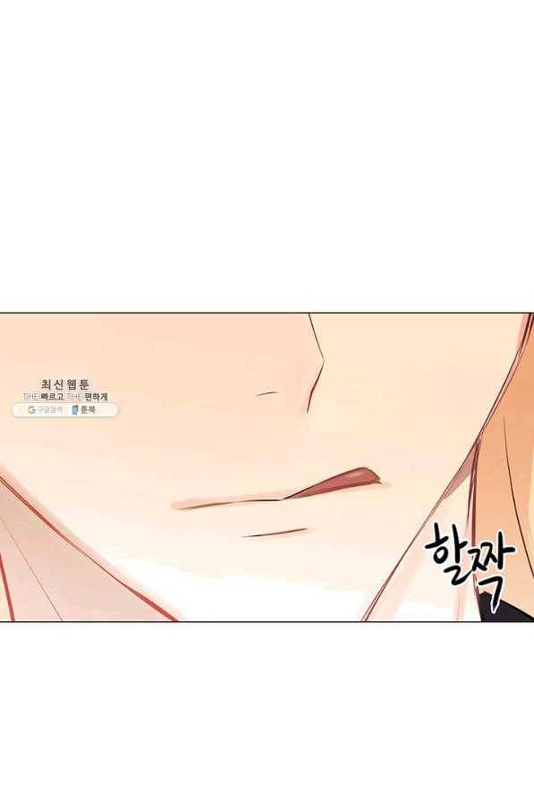 공주전쟁 71화 52
