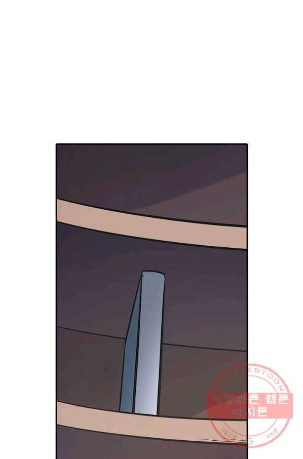 백련성신 522화 16
