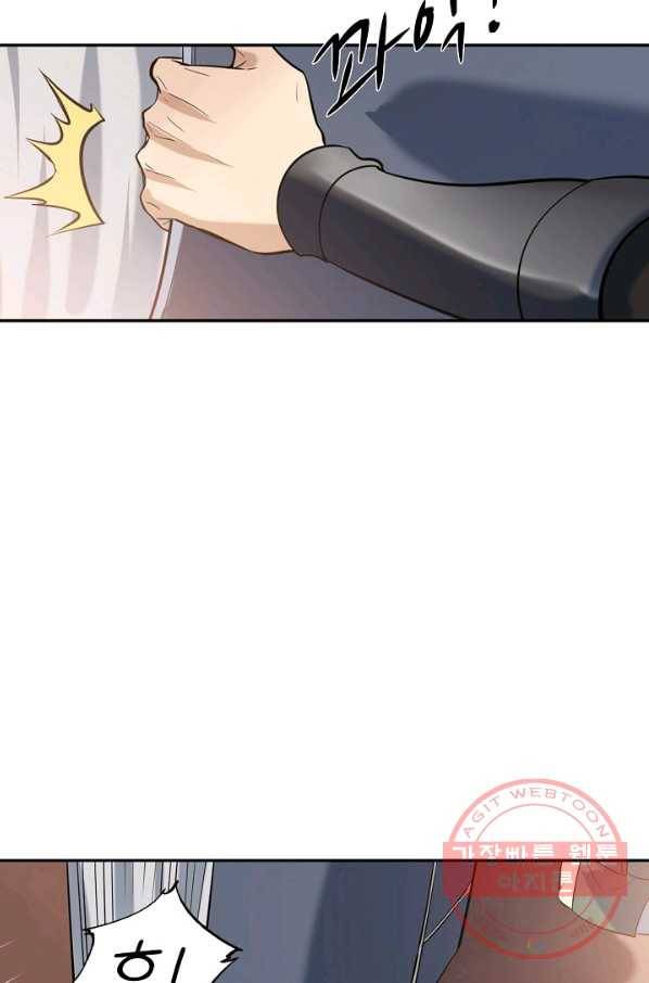백련성신 522화 26