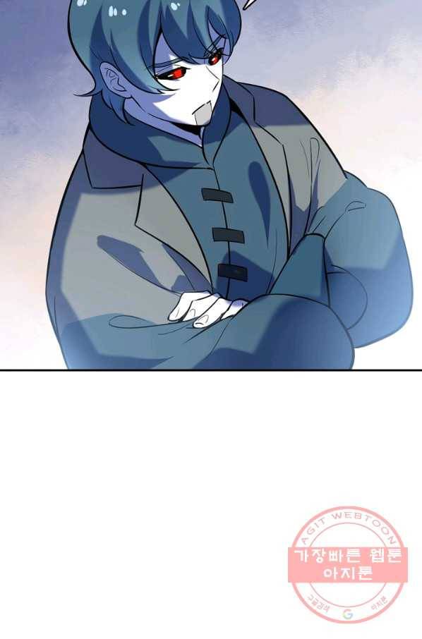 백련성신 522화 41