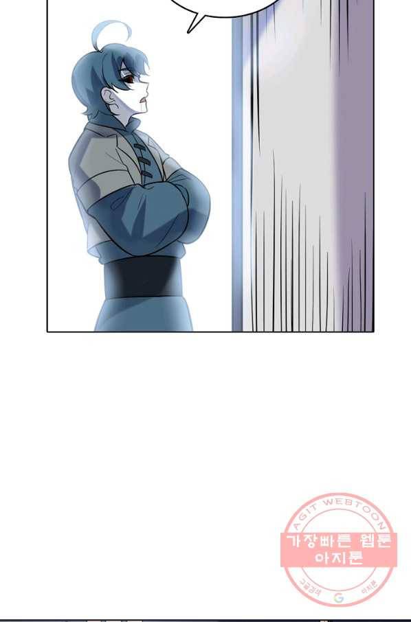 백련성신 522화 54