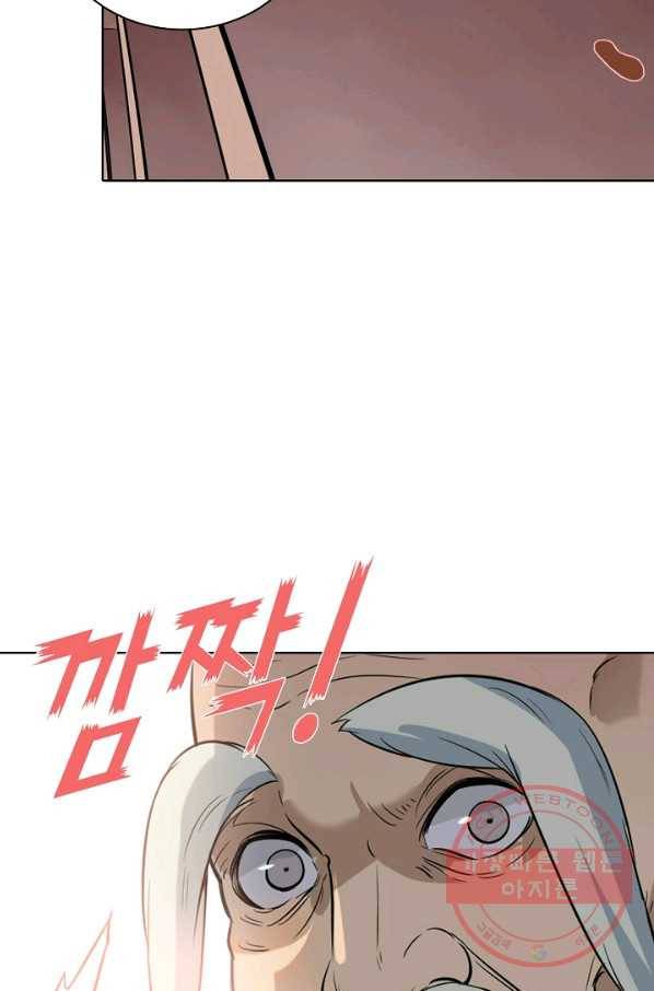 백련성신 522화 60