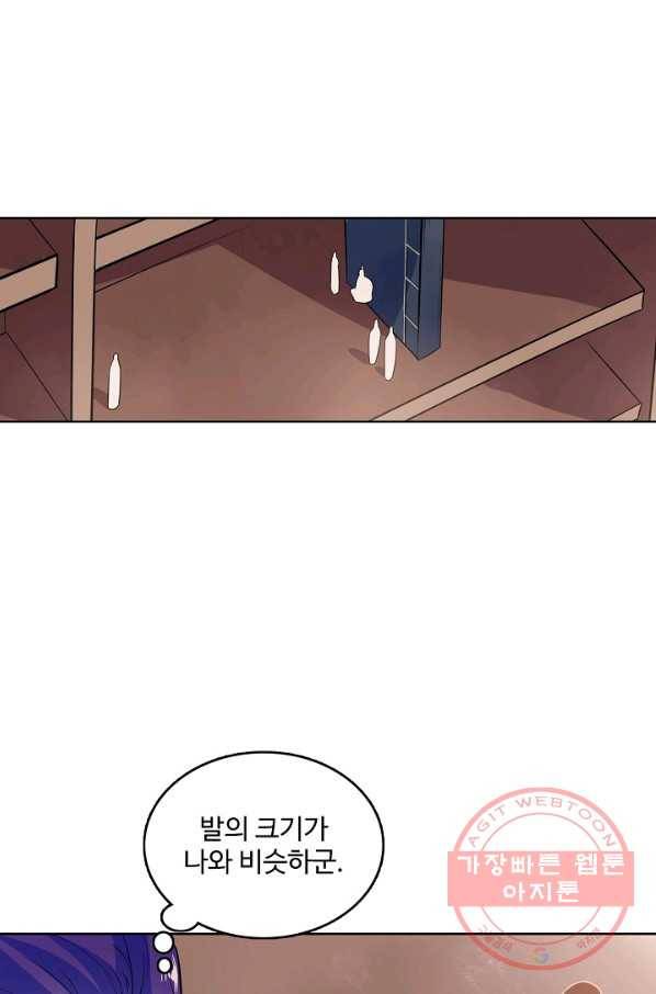 백련성신 522화 64