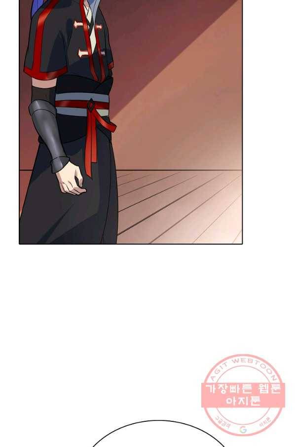 백련성신 522화 66