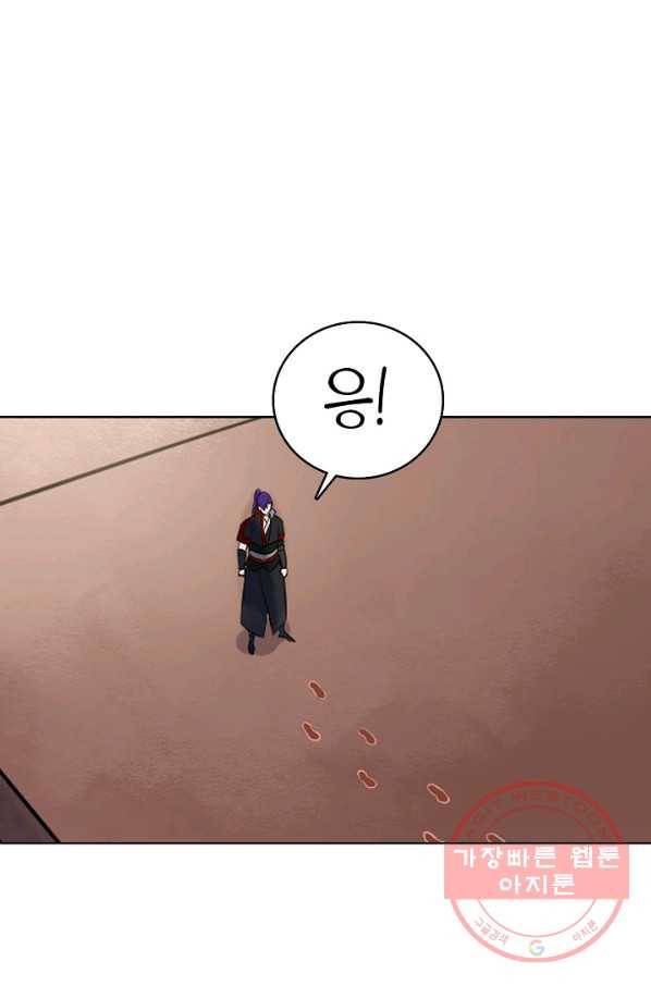백련성신 522화 77