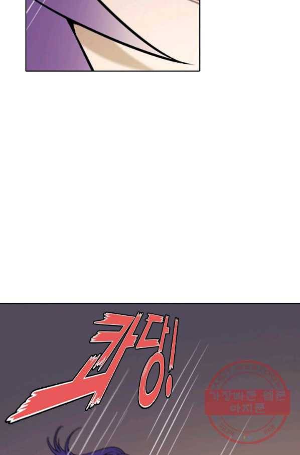 백련성신 522화 92