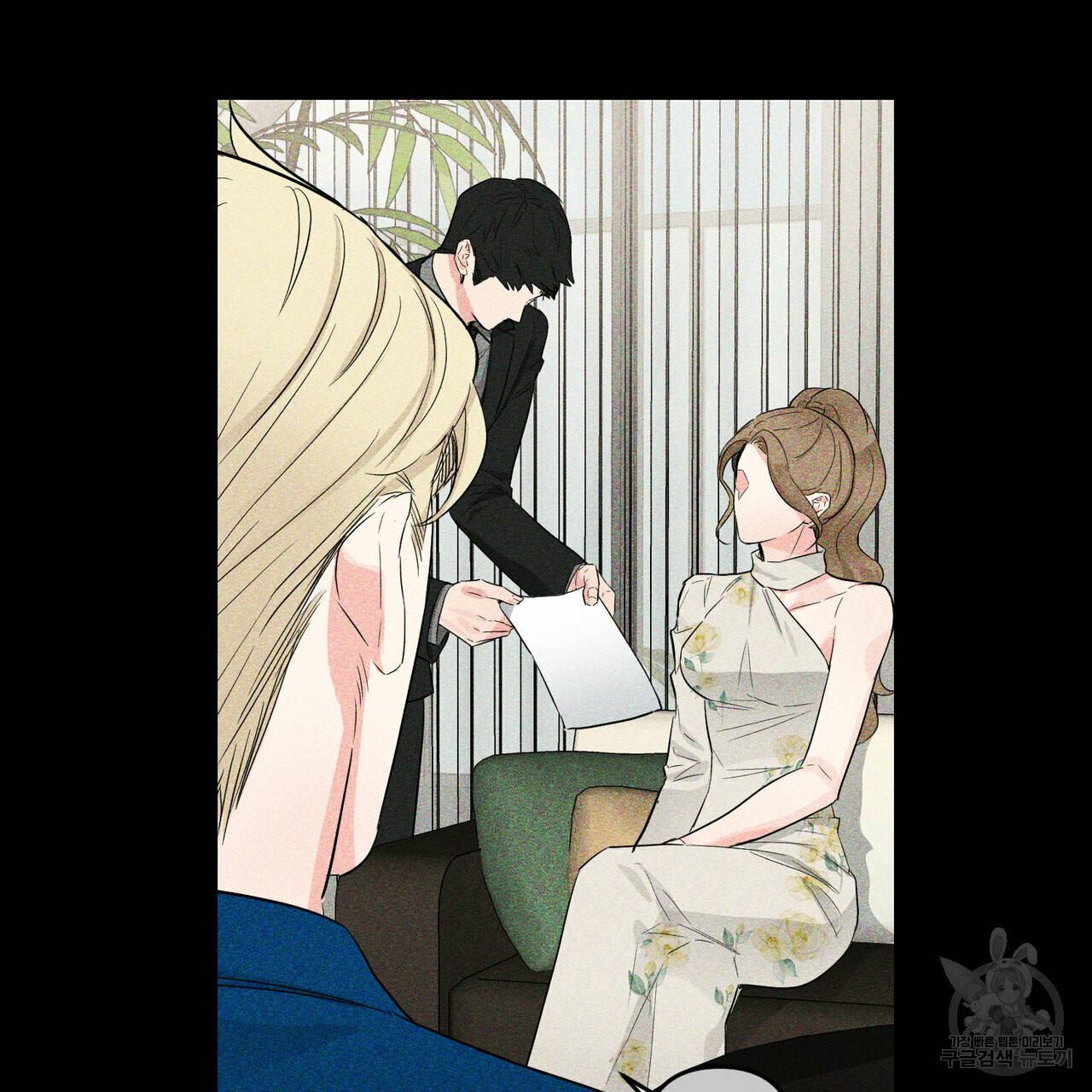 무향의 궤적 21화 21
