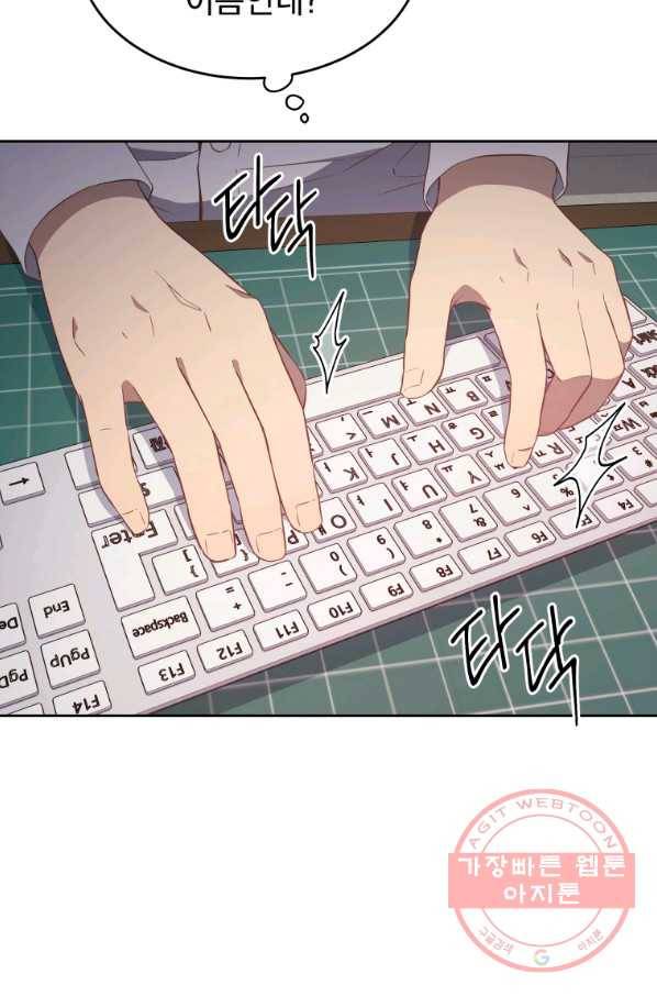 일곱번째 배심원 2화 10