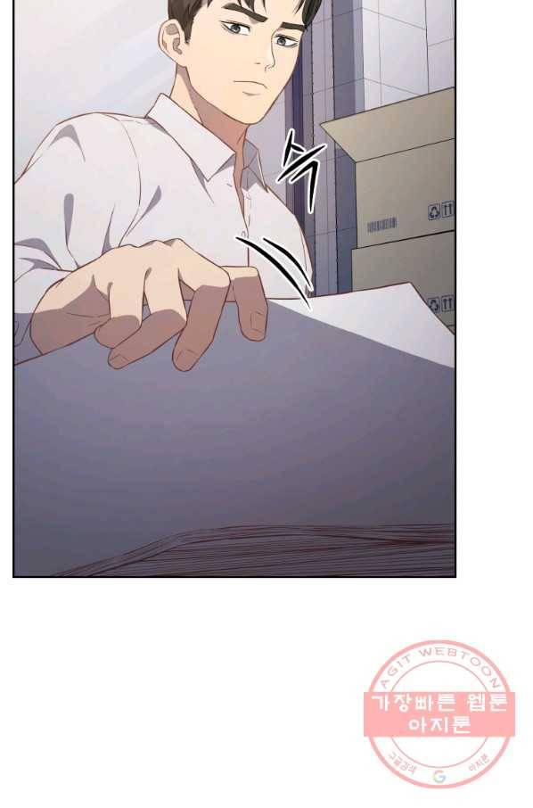 일곱번째 배심원 2화 14
