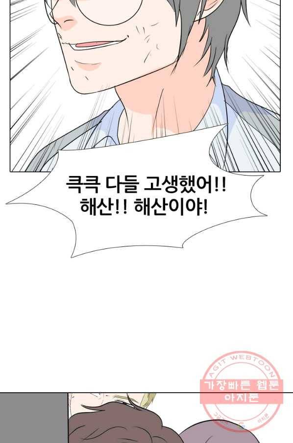 고교전설 190화 학원판 최강자 활동 시작(1) 6