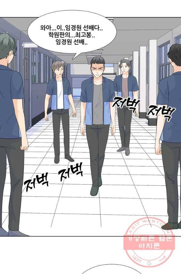 고교전설 190화 학원판 최강자 활동 시작(1) 11