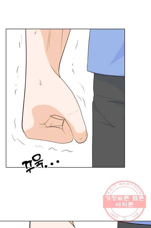 고교전설 190화 학원판 최강자 활동 시작(1) 14