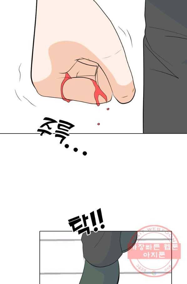 고교전설 190화 학원판 최강자 활동 시작(1) 15